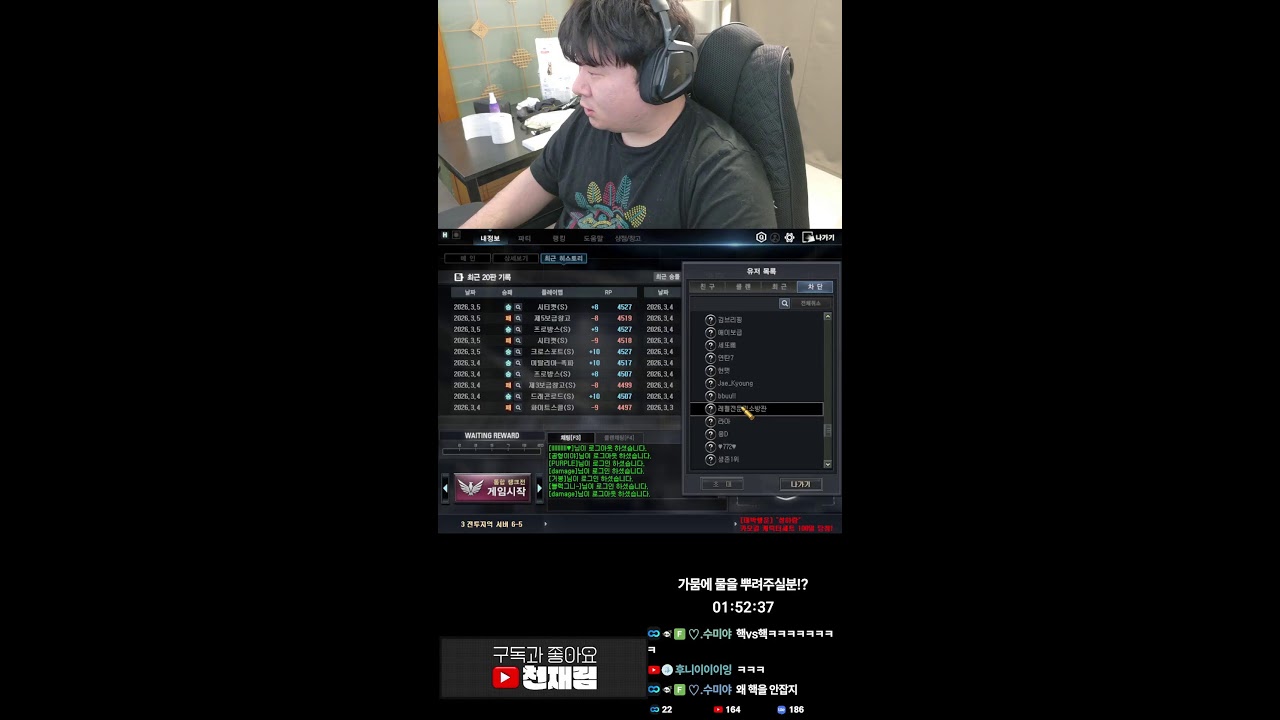 【서든어택 랭크전】 천재림 별레전드 늦었습니다 안녕하세요