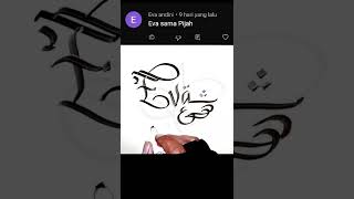kaligrafi latin nama eva