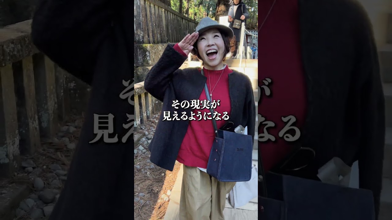 願いじゃなく「設定」が叶うんです #本音で生きる #潜在意識 #自分の使命 #宇宙の法則