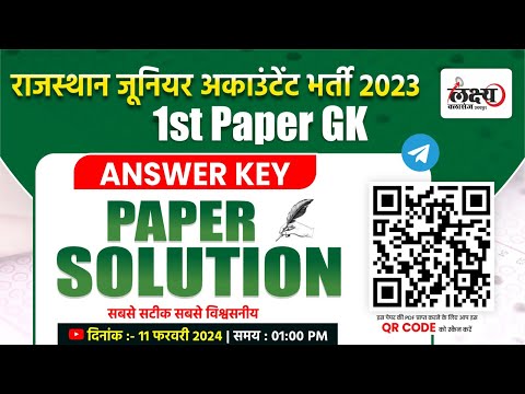 वीडियो: समष्टि आर्थिक समस्याएं और उनके समाधान के तरीके