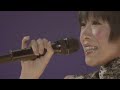 この世の限り|Kono Yo no Kagiri|Memory + 玉ねぎのハッピーソング|The Onion Song【Ringo EXPO 08】- Sheena Ringo