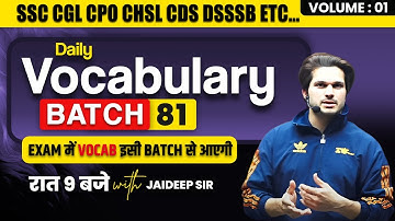 Daily Class || Vocabulary Batch || With Mock Test by Jaideep Sir || for all Competitive Exams #vocab