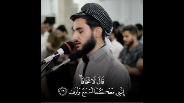 قرآن الكريم بصوت يوسف عثمان 😊🖤 اجمل حالات واتس اب دينية سورة طه 🎧 قال لا تخافا..