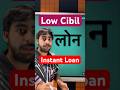Low Cibil Score Personal Loan | Kharab Cibil Per Loan App 2026 | Low Credit Score Personal Loan App