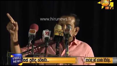 Namal's charges Rajitha  answer