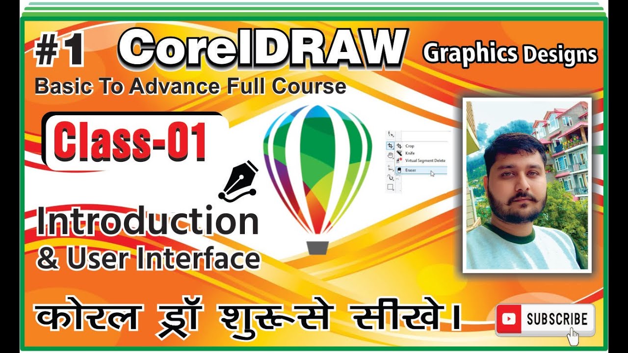 CorelDraw Pen Tool and Bezier Tool in CorelDRAW || CorelDraw Pen Tool and Bezier Tool in CorelDRAW 
