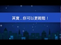 chicco-Next 2 Me Magic多功能親密安撫嬰兒床邊床(多色) product youtube thumbnail