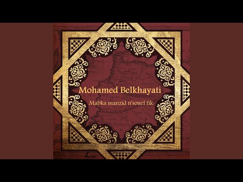 Ya khatm lekhdâa