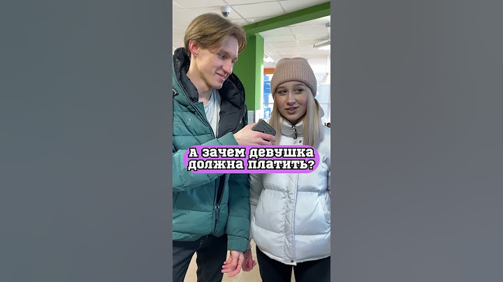 Девушка должна платить на первом свидании?❤️