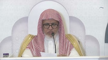 أ.د. علي الشبل | آيات الصيام رمضان 1445هـ (10)