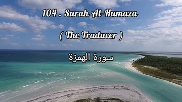 Surah Al-Humaza ( The Traducer ) سورة الهمزة in Urdu Translation.