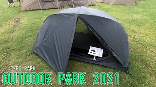 【OUTDOOR PARK 2021】タラス ブルバ（TARAS BOULBA）ツーリング テント ALRP ブラック（Touring Tent ALRP Black）の紹介