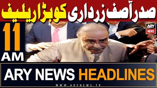 ARY News 11 AM Headlines 11th May 2024 | NAB big relief to Asif Zardari