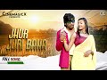 Santali santalijhur juri baha  new santali song 2024  surendra tudu  anita hembram