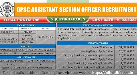 ASO Recruitment 2022 |796 Assistant Section Officer Posts in Odisha |