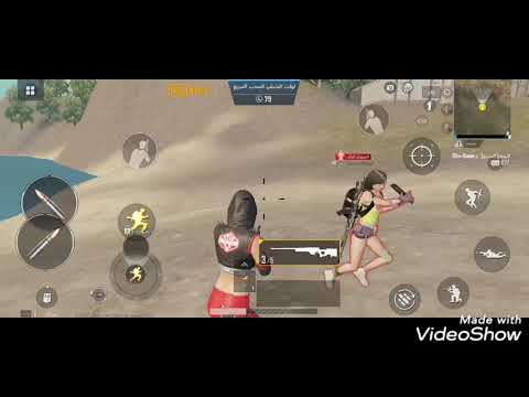 لعب بيجي على اغنيه راح ورحل