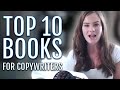 [IMPORTANT] Top 10 Books For A Copywriter 📚