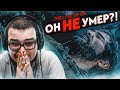 ОН НЕ УМЕР?! ЧТО???? (ПРОХОЖДЕНИЕ The Last Of Us #14)