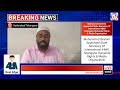 Mohammed Ibrahim Appointed State Secretary Of IHMO Telangana Humanity Rights &amp; Media Organization 