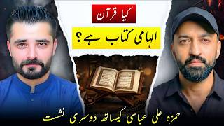 Quran a divine book: Featuring Hamza Ali Abbasi