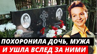 Умерла вслед за Дочерью и Мужем – Печальная Судьба Известной Актрисы Натальи Рычаговой