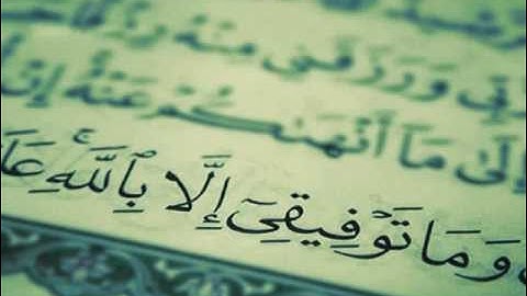 تلآوة جميلة من سورة هود للقارئ عبدالمحسن الضباح !!