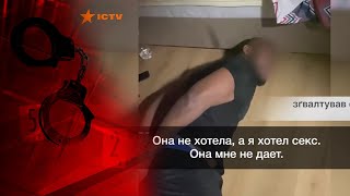 Иностранец-Нелегал Три Часа Жестоко Избивал И Извращенно Насиловал 21-Летнюю Студентку