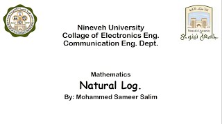 Natural Log (Ln) / دالة اللوغارتم الطبيعي