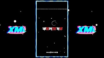 Bangla Attitude Xml🚫😈|| New Alightmotion Xml Video🔥|| XML LINK👇|| #xml #alightmotion #kinemaster