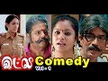 Inba Twinkle Lilly Comedy Scenes | Kovai Sarala | Saranya Ponvannan | Kalpana | Manobala | Itly