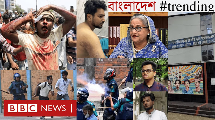 আ. লীগ জুলাই আন্দোলন দমনে কী কী করেছিল - ফিরে দেখা | ডাকসু নির্বাচন ঘিরে কী হচ্ছে? | BBC Bangla