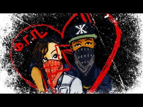 Καμένα Χαρτάκια - Φ.Γ.Π.