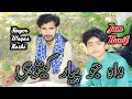 Singer waqas kashi  wah jo piyar kitohi  saraiki song 2021  hanif production