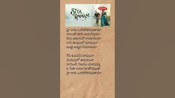 Thumbnail of oh sita hey rama song lyrics | #sitaramam #melodysong #telugulyrics #dulquer #mrunal #trending