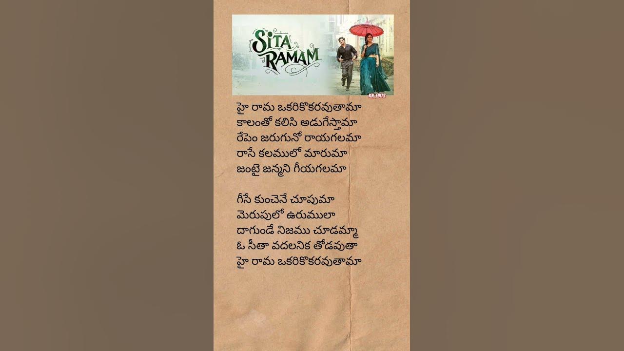 oh sita hey rama song lyrics | #sitaramam #melodysong #telugulyrics #dulquer #mrunal #trending