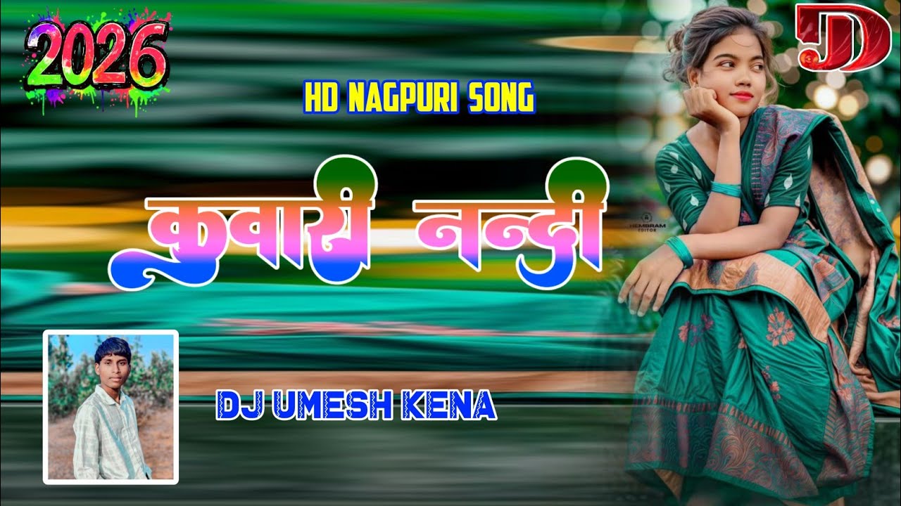 HD Nagpuri Song Dj Remix 2026~
