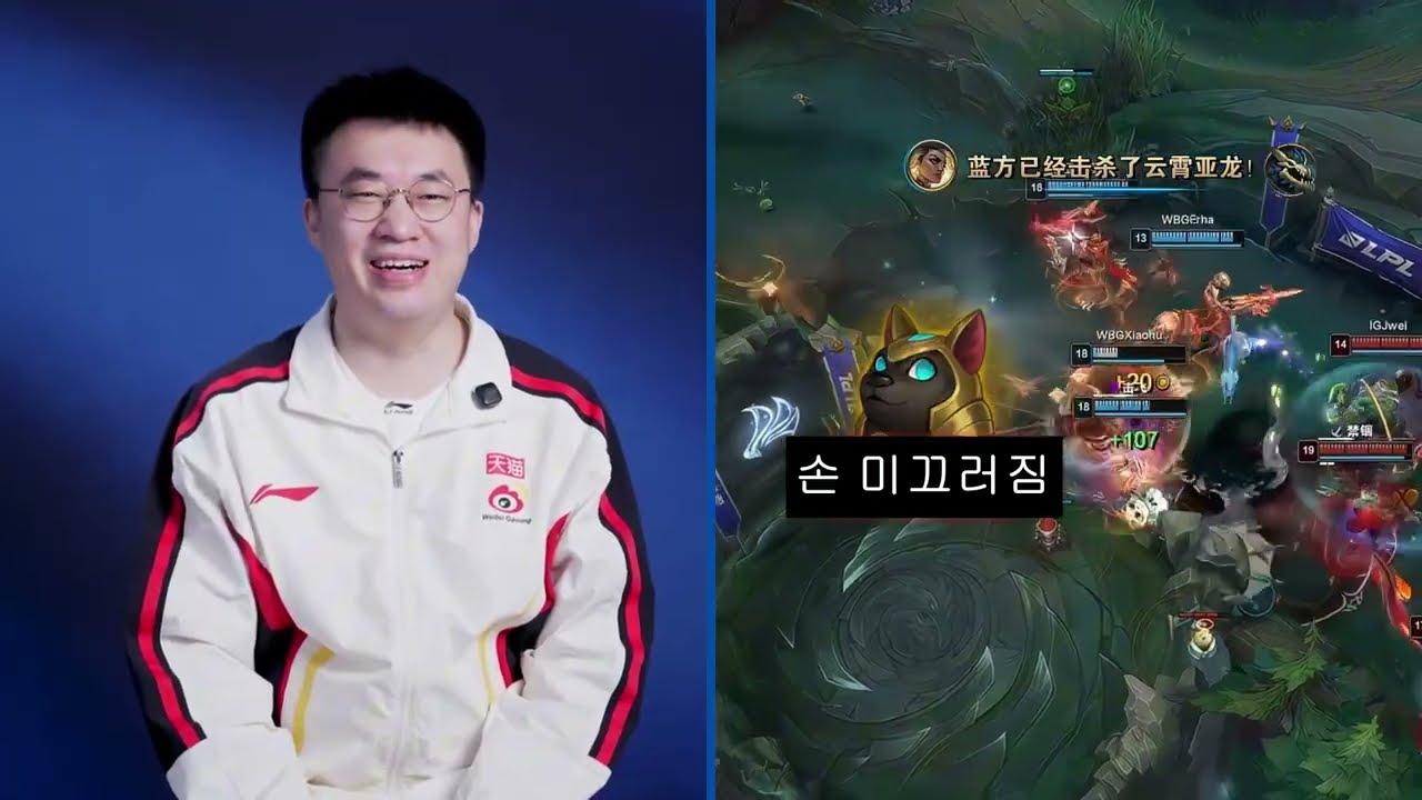 LPL 1스플릿 플레이오프 특별 영상 - 주장의 한마디 (상)