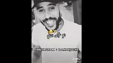 اغنية ديدين كلاش خطيني ونعيش وحداني جديدا 2020 