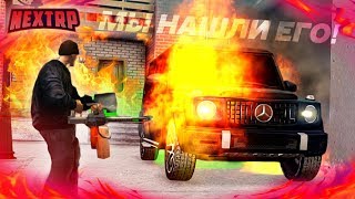 МЫ НАШЛИ ЕГО ДОМ И МАШИНУ! СОЖГЛИ ВСЁ ДОТЛА! ВЗЯТКА МЭРУ! (Next RP)