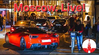 Москва. Ночная жизнь города.  Moscow nightlife. Live!