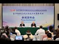 中国、長春で世界と地域協調発展理念を共有