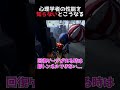 【第五人格】心理学者による圧倒的な初見殺し #Shorts #第五人格 #identityv