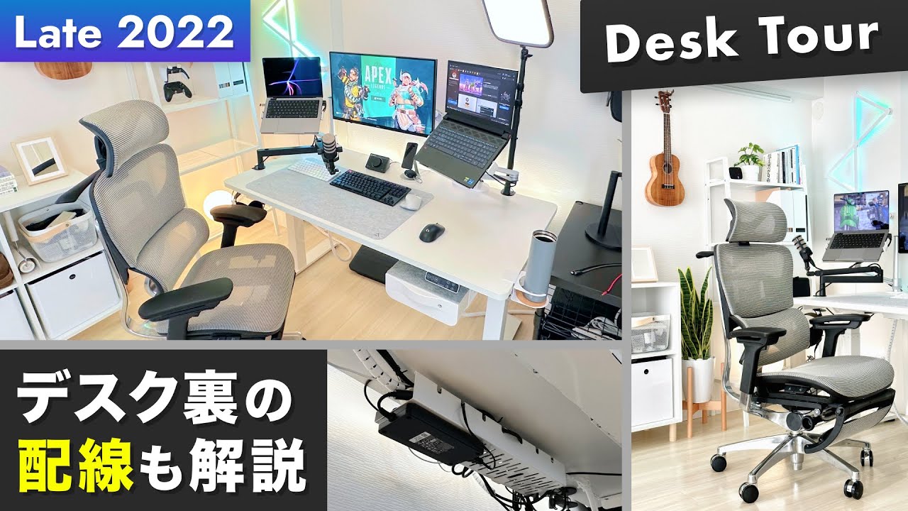 2-in-1 Desk Setup! I've built my home office with MacBook
