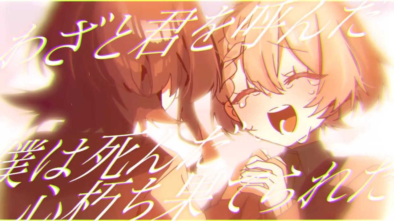 手描き】春/嵐【OC】 - YouTube