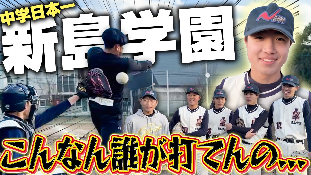 小学校のときに作った野球してる俺 maxresdefault.jpg