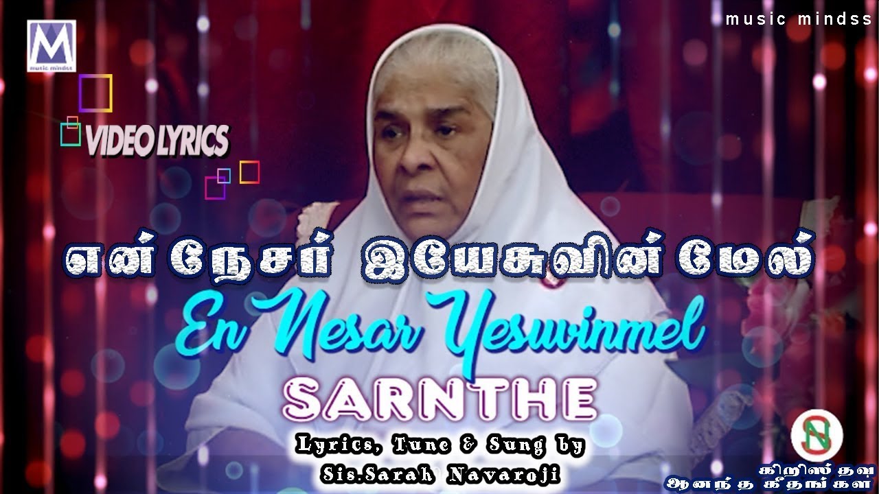 En Nesar Yesuvin   Video Lyrics  Sis Sarah Navaroji   Tamil Christian Songs  Music Mindss