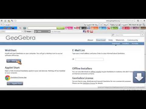 طريقة تحميل برنامج 