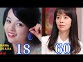 岡田奈々　15〜60歳 の動画、YouTube動画。