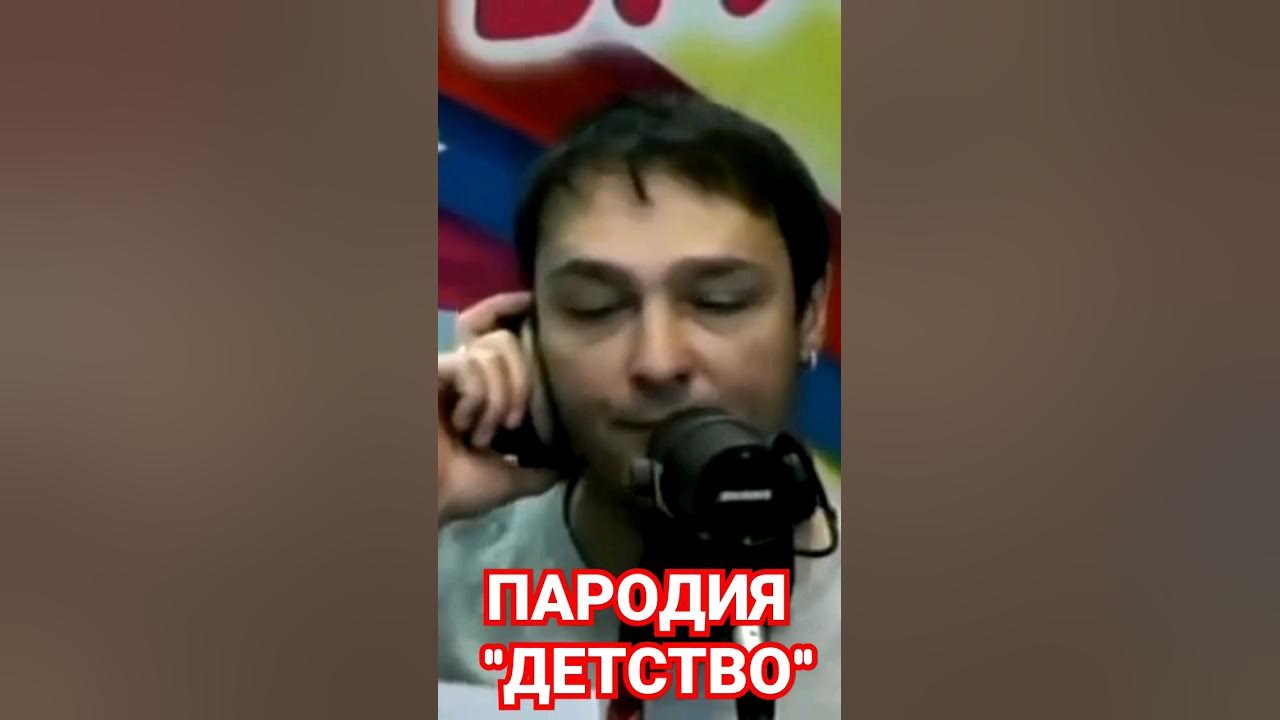 Пародия на шатунова