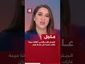 عاجل الجيش الإسرائيلي أطلقنا موجة غارات جديدة على وسط إيران mp3